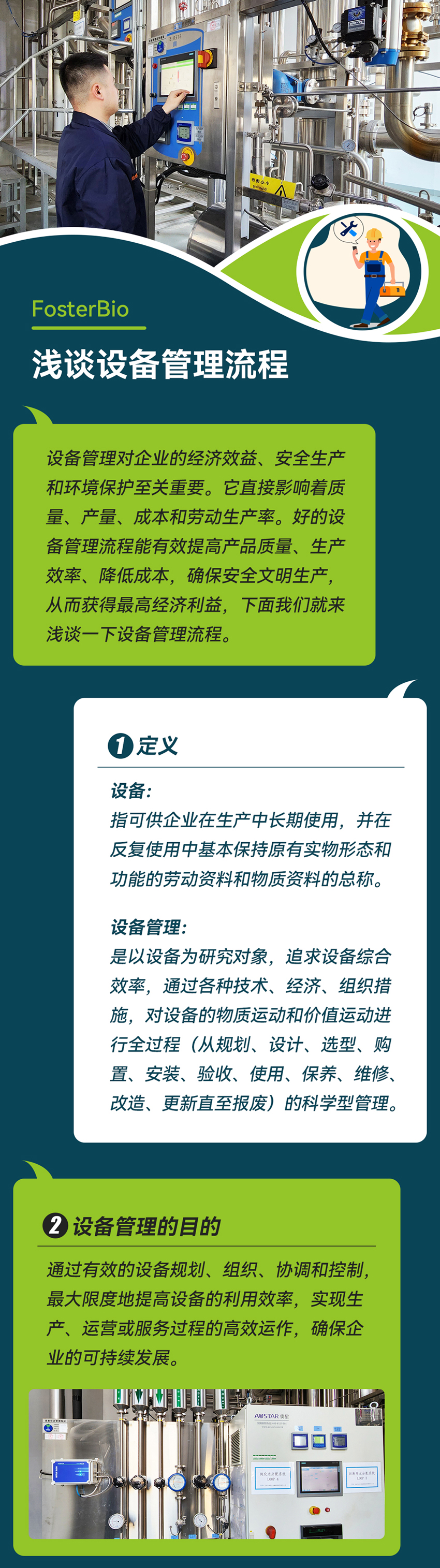 網(wǎng)站-1.jpg