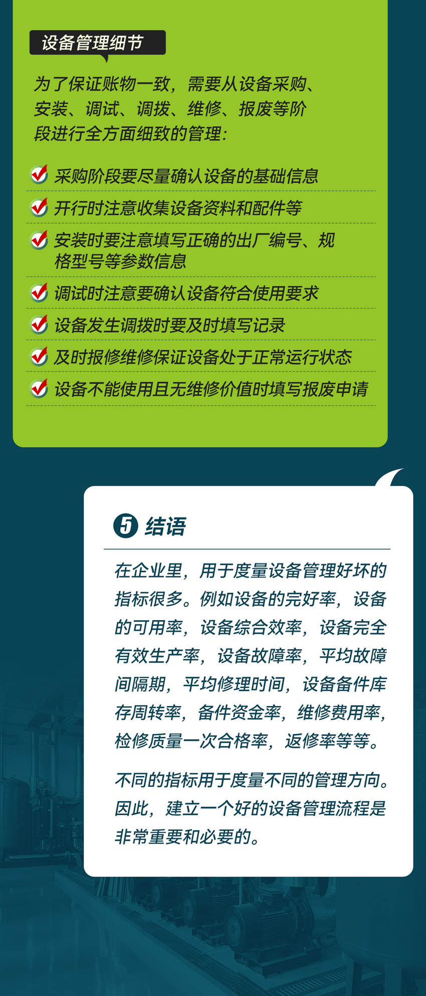 網(wǎng)站-3.jpg