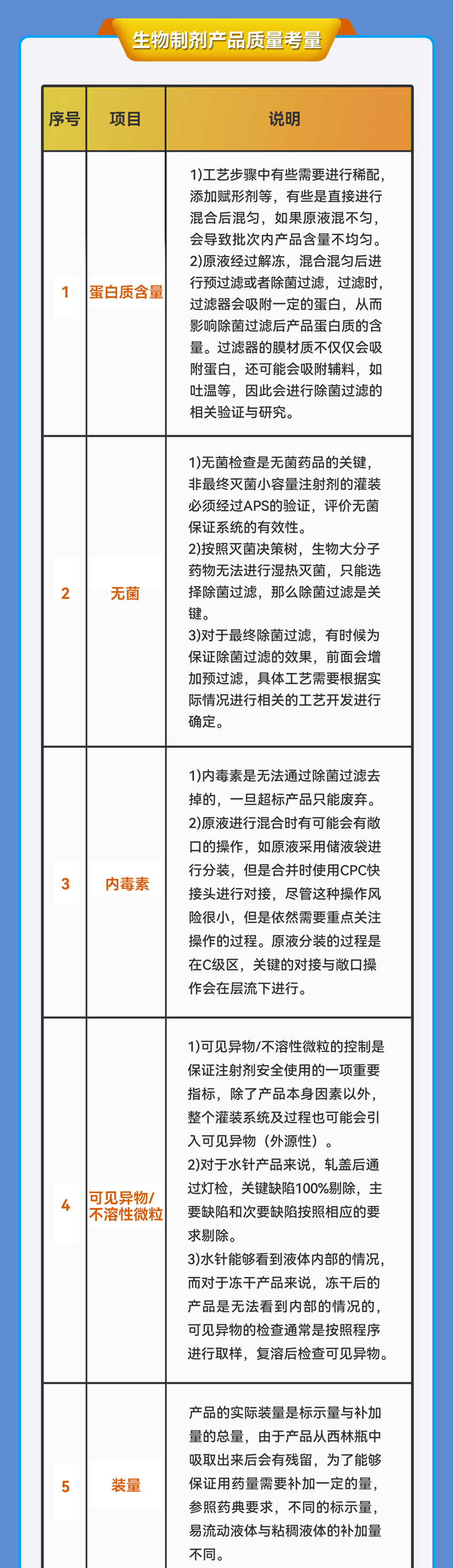 網(wǎng)站用-4.jpg