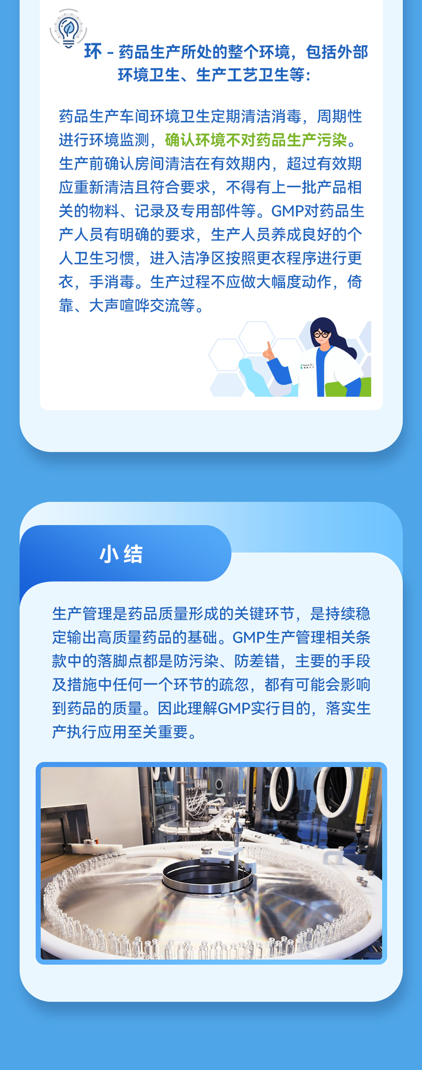 網(wǎng)站用-4.jpg